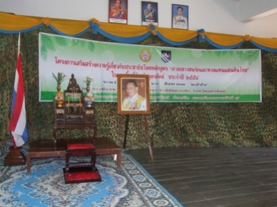 อ่านข่าวต่อ....