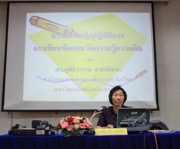 อ่านข่าวต่อ....