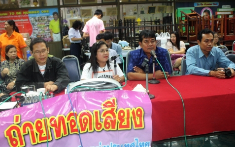 อ่านข่าวต่อ....