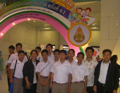 อ่านข่าวต่อ....