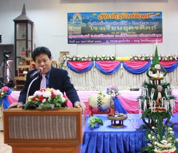 อ่านข่าวต่อ....