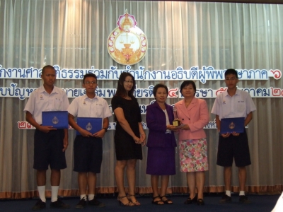 อ่านข่าวต่อ....