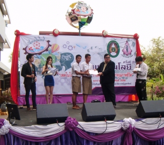 อ่านข่าวต่อ....