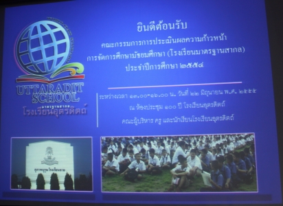 อ่านข่าวต่อ....