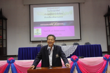 อ่านข่าวต่อ....