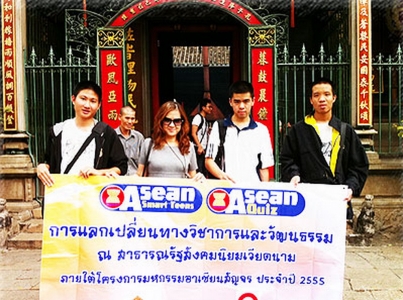 อ่านข่าวต่อ....