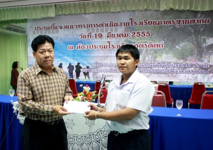 อ่านข่าวต่อ....