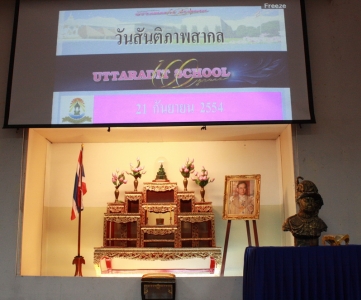 อ่านข่าวต่อ....