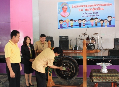 อ่านข่าวต่อ....