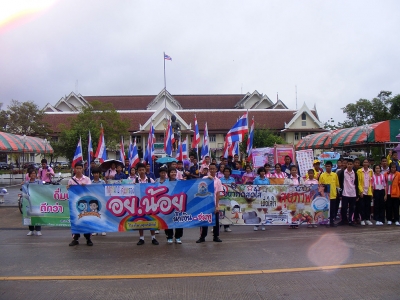 อ่านข่าวต่อ....