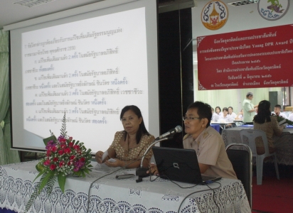 อ่านข่าวต่อ....