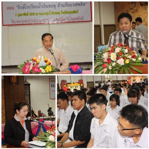 อ่านข่าวต่อ....