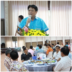 อ่านข่าวต่อ....