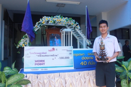 อ่านข่าวต่อ....