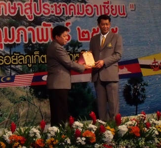 อ่านข่าวต่อ....