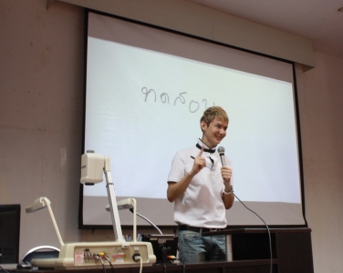 อ่านข่าวต่อ....