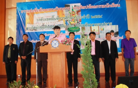 อ่านข่าวต่อ....