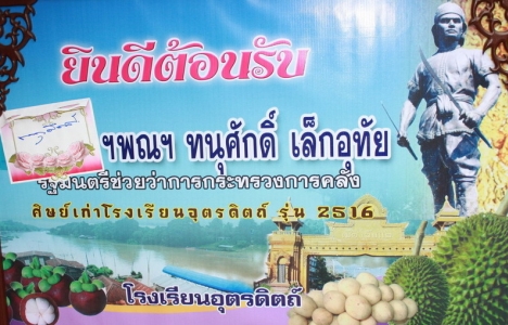 อ่านข่าวต่อ....