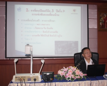 อ่านข่าวต่อ....