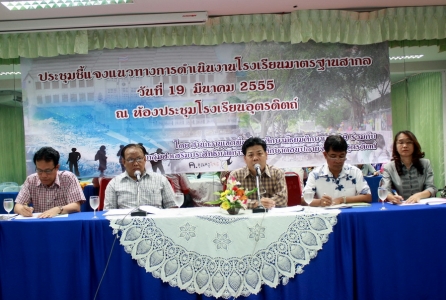 อ่านข่าวต่อ....