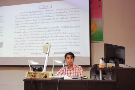 อ่านข่าวต่อ....