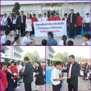 อ่านข่าวต่อ....