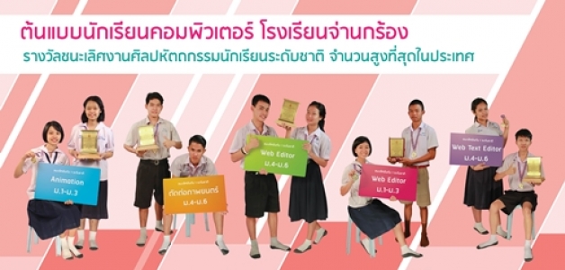 อ่านข่าวต่อ....