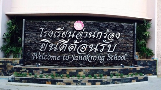 อ่านข่าวต่อ....