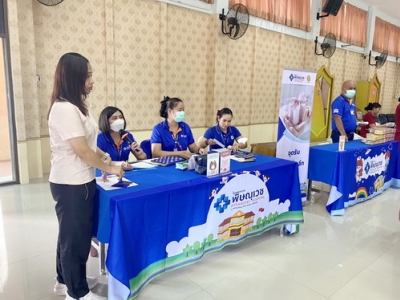 อ่านข่าวต่อ....