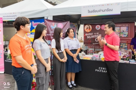 อ่านข่าวต่อ....