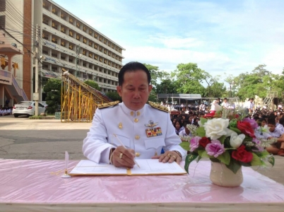 อ่านข่าวต่อ....