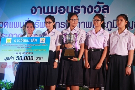 อ่านข่าวต่อ....