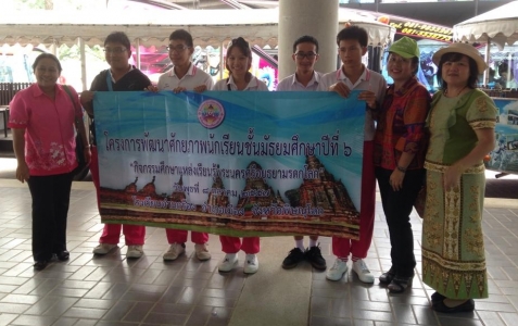 อ่านข่าวต่อ....