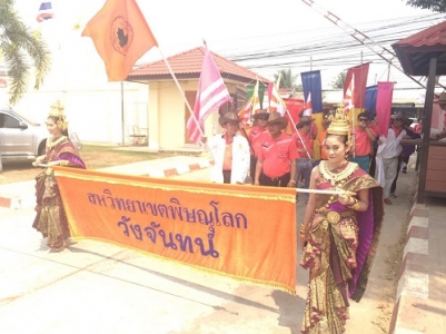 อ่านข่าวต่อ....