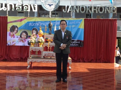 อ่านข่าวต่อ....