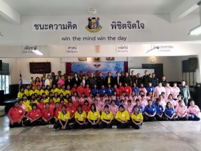 อ่านข่าวต่อ....