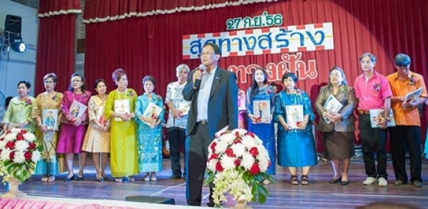 อ่านข่าวต่อ....