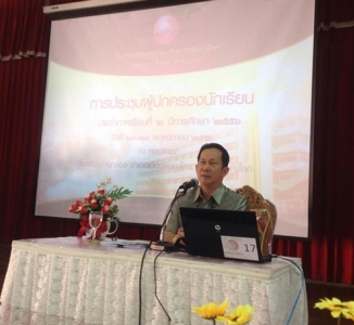 อ่านข่าวต่อ....