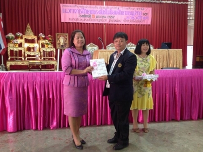 อ่านข่าวต่อ....