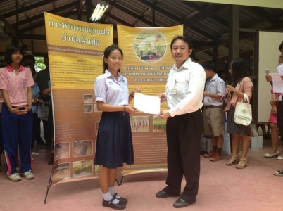 อ่านข่าวต่อ....