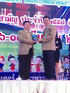 อ่านข่าวต่อ....