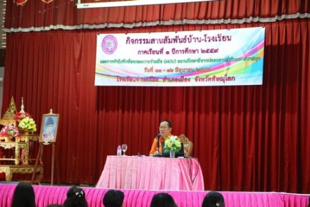 อ่านข่าวต่อ....