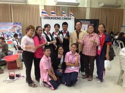 อ่านข่าวต่อ....