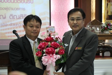 อ่านข่าวต่อ....