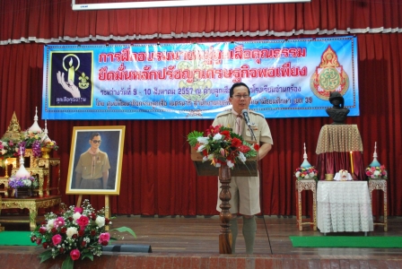 อ่านข่าวต่อ....