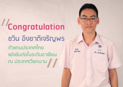 อ่านข่าวต่อ....