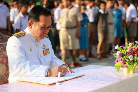 อ่านข่าวต่อ....