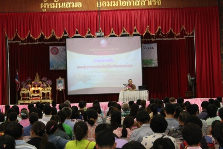 อ่านข่าวต่อ....