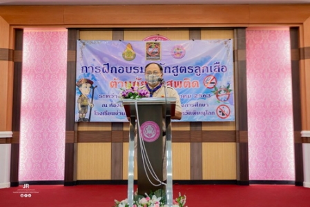 อ่านข่าวต่อ....