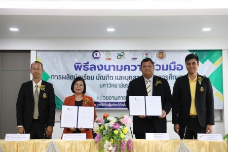 อ่านข่าวต่อ....